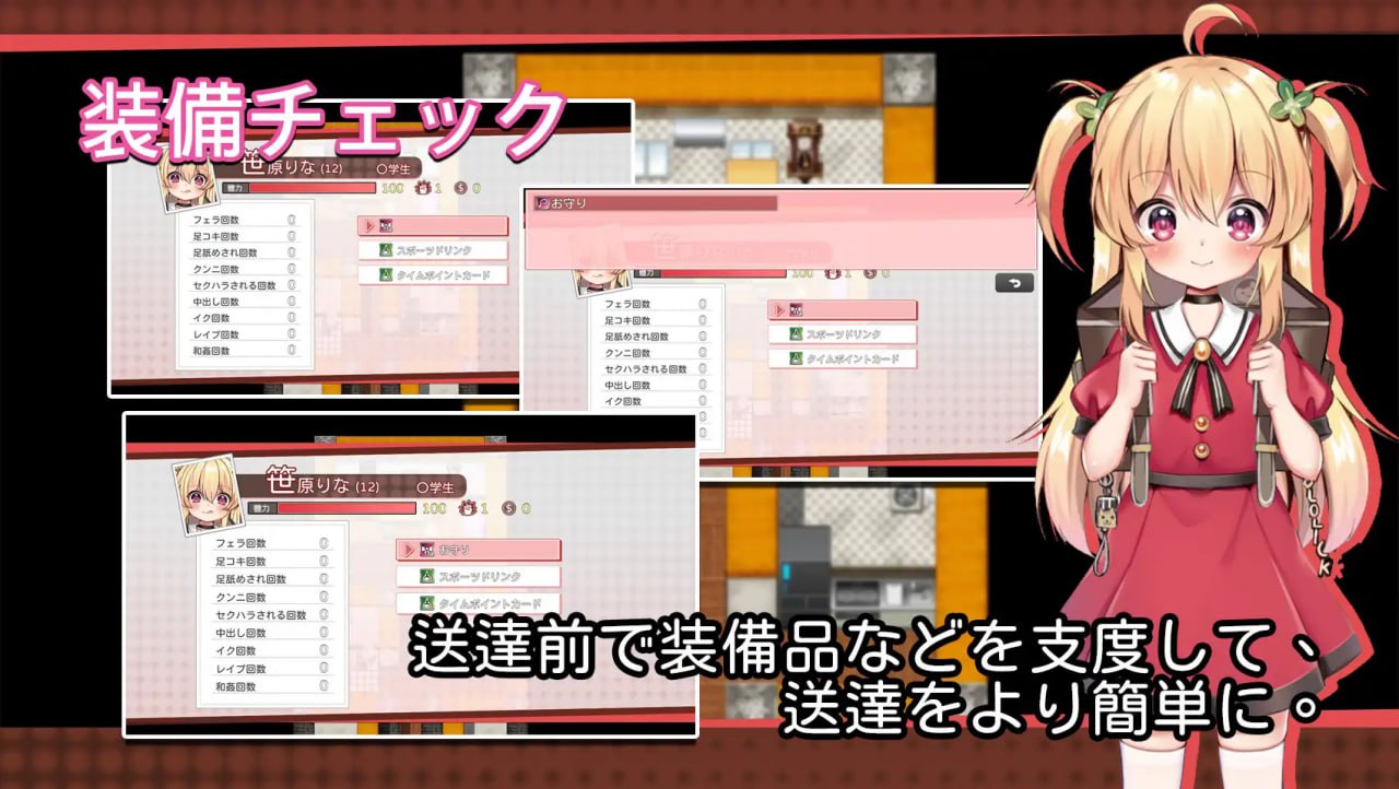【RPG官中】危险的打工【新作动态萝莉足交中出PC+可安卓joi】
