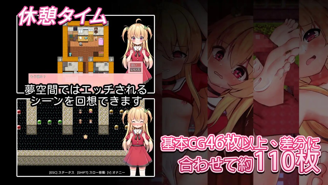 【RPG官中】危险的打工【新作动态萝莉足交中出PC+可安卓joi】