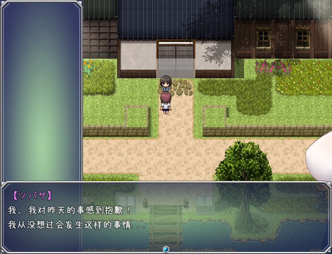 在暑假沉沦的燕子 ver1.0 汉化作弊版 PC+安卓 RPG游戏 1.4G