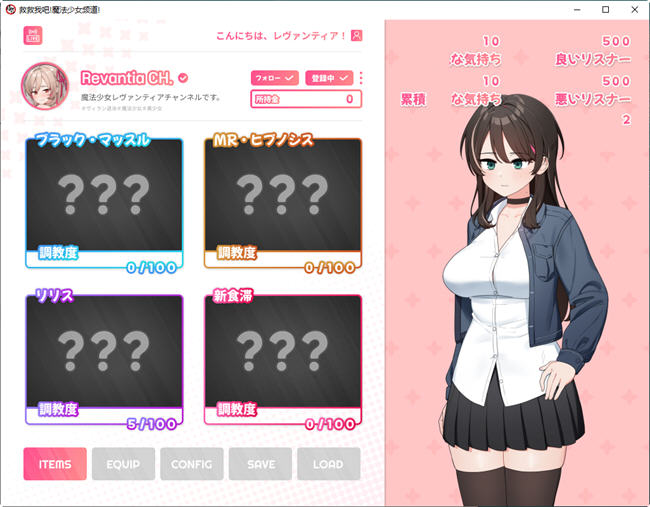 救救我吧魔法少女频道 AI汉化版 PC+安卓+全回想 RPG游戏 3G
