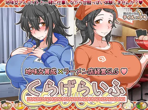 【PC+安卓JOI/机翻】 仓里府 ( RJ01127013 )