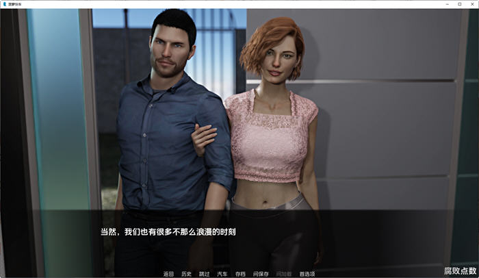 菠萝速递(Pineapple Express) v0.95 汉化版 PC+安卓 动态SLG游戏 1.2G