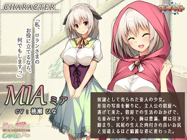 【PC+安卓KR】饲养捡到的美少女～和兽人娘的亲热生活～云汉化版+CG包