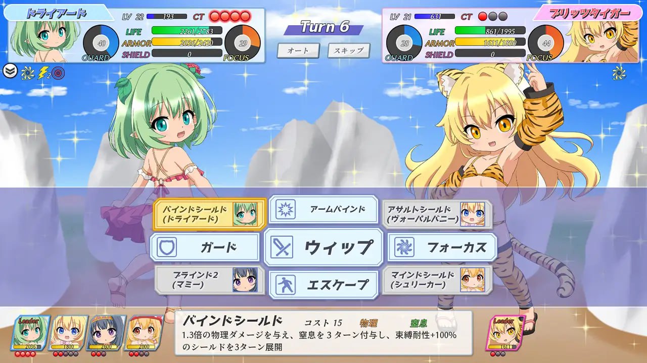 【PC汉化 + 安卓生肉】【日式SLG】RJ01148409