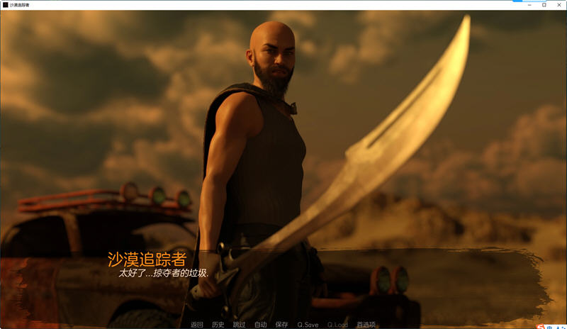 沙漠追猎者(Desert Stalker) ver0.15C 高压汉化版 PC+安卓 动态SLG游戏 2.4G