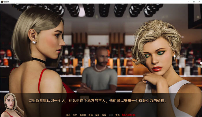 特殊要求(Special Request) ver2.1 汉化重制版 PC+安卓 动态SLG游戏 4.1G
