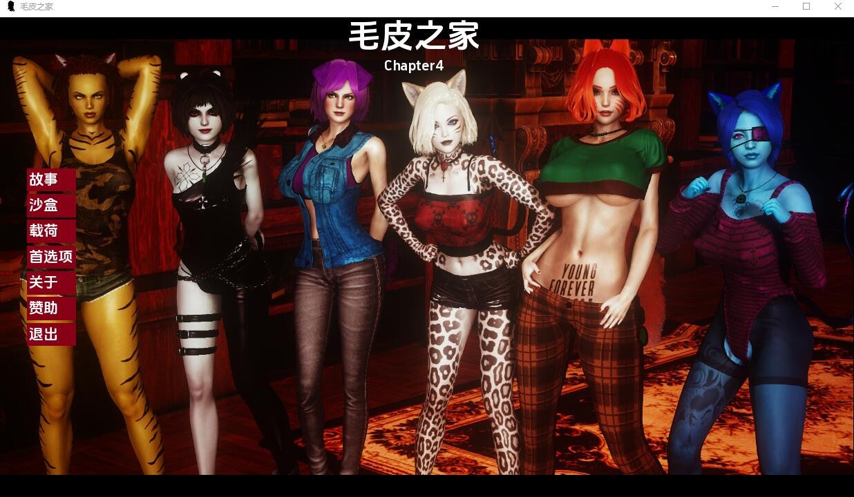 【SLG汉化】农舍 毛皮之家 Furr House Ch.4 PC+安卓汉化版【3.4G】