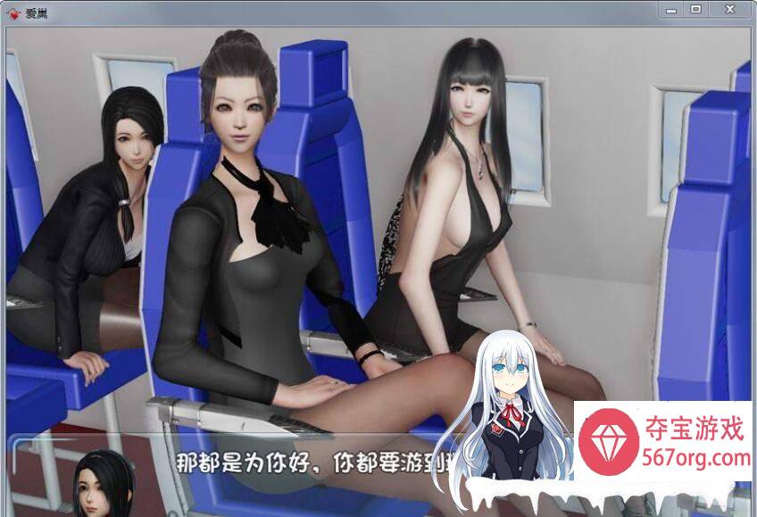 [BD/国产RPG/中文/动态] 爱巢 PC+安卓正式最终完结作弊版！+攻略 [10G]