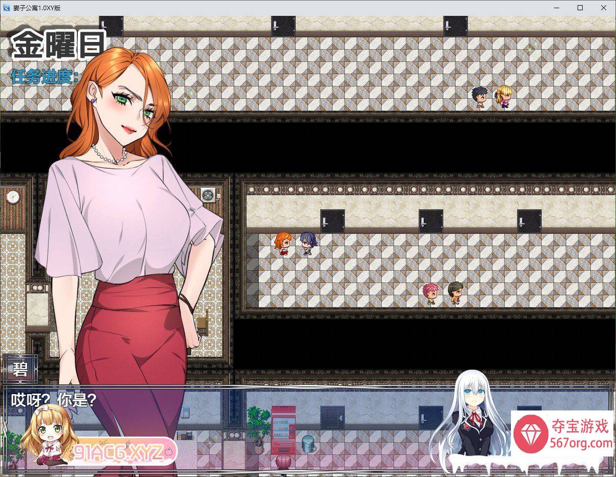 [RPG汉化]妻子公寓1.0 AI汉化[新汉化][PC+安卓][3.4G]（礼包码：839515）