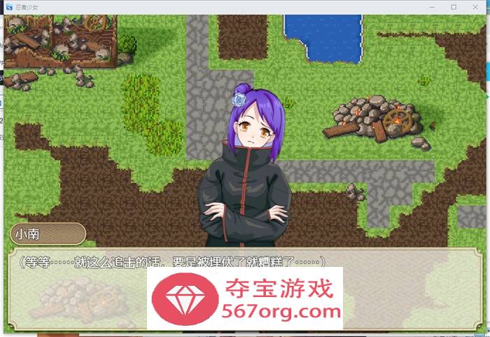 【奇妙ARPG中文】忍者少女的挠痒痒大冒险 官方中文完整版+全回想【新作PC安卓600M】