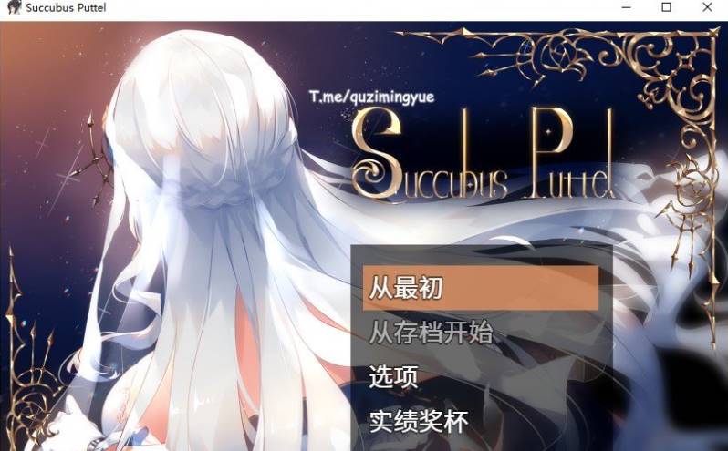 【爆款RPG中文超H战斗】Succubus Puttel V3.19 官方中文版+自带全回想解放【新作750M/电脑+安卓JOI】