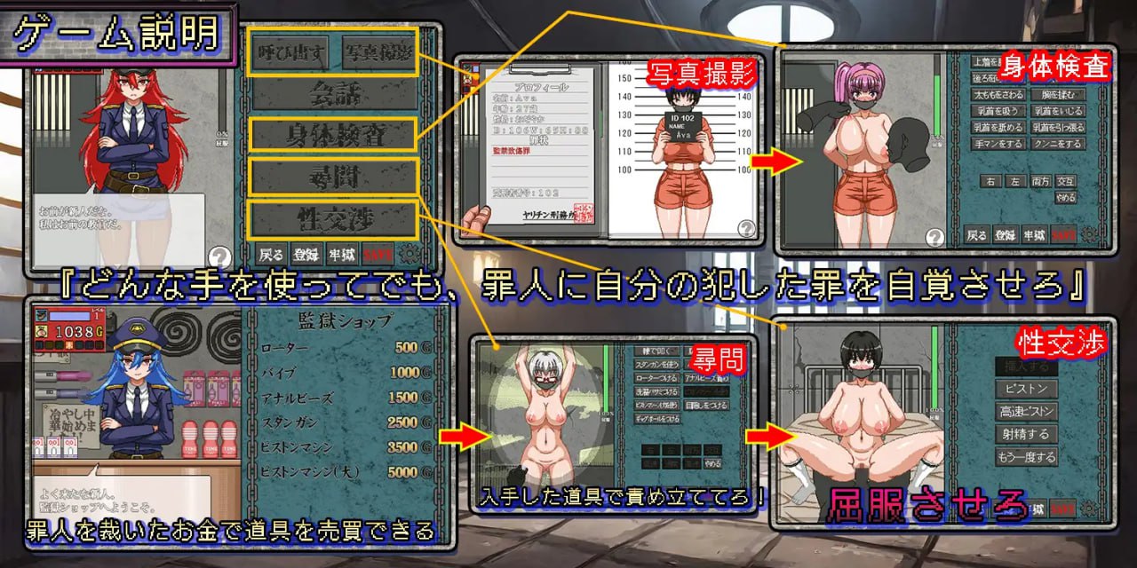 【像素SLGGPT3.5汉化】性骚扰监狱【触摸凌辱调教PC+可安卓joi】