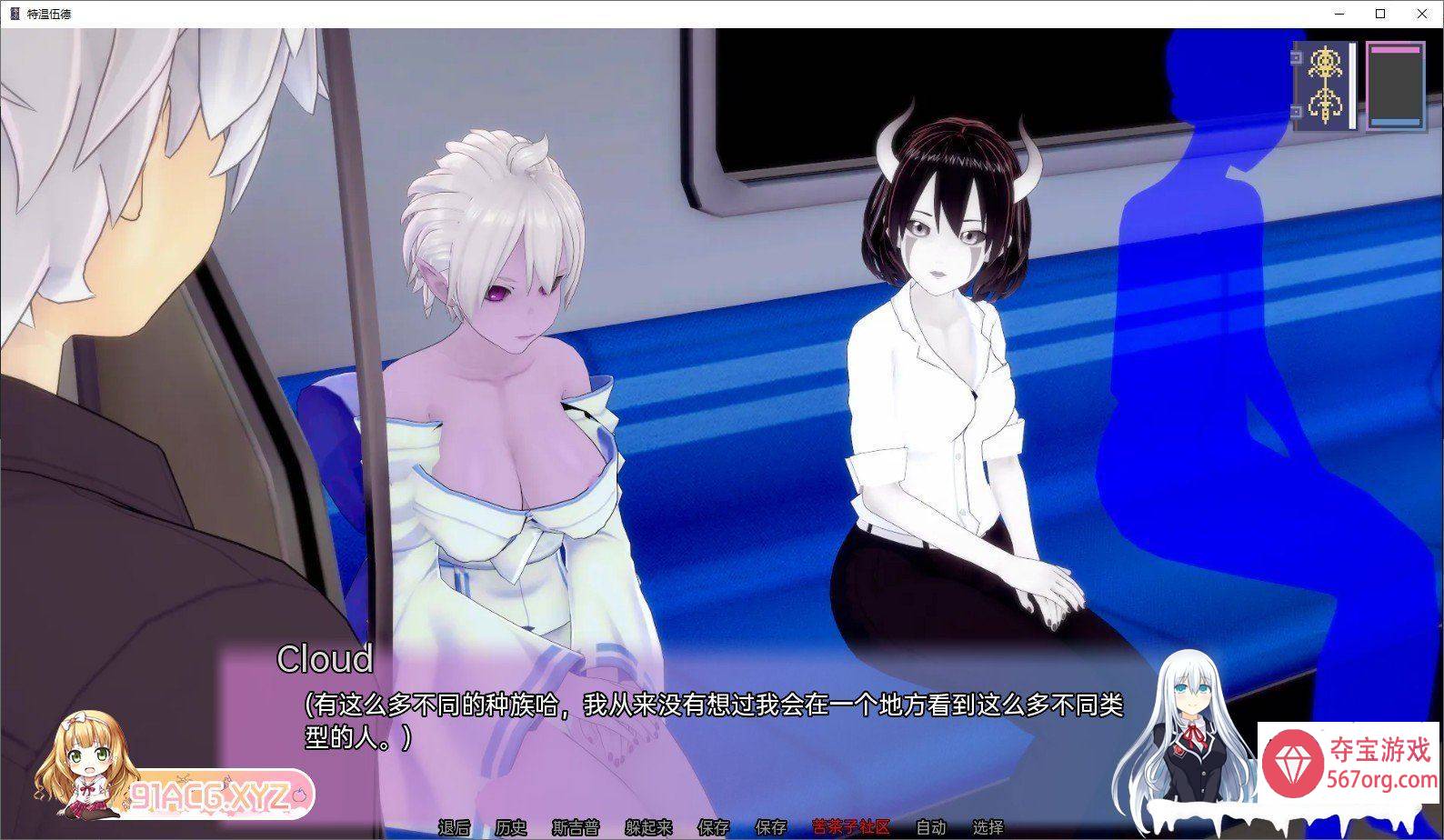 [日系SLG汉化动态]特温伍德V2.1 汉化版[PC+安卓][1.4G]