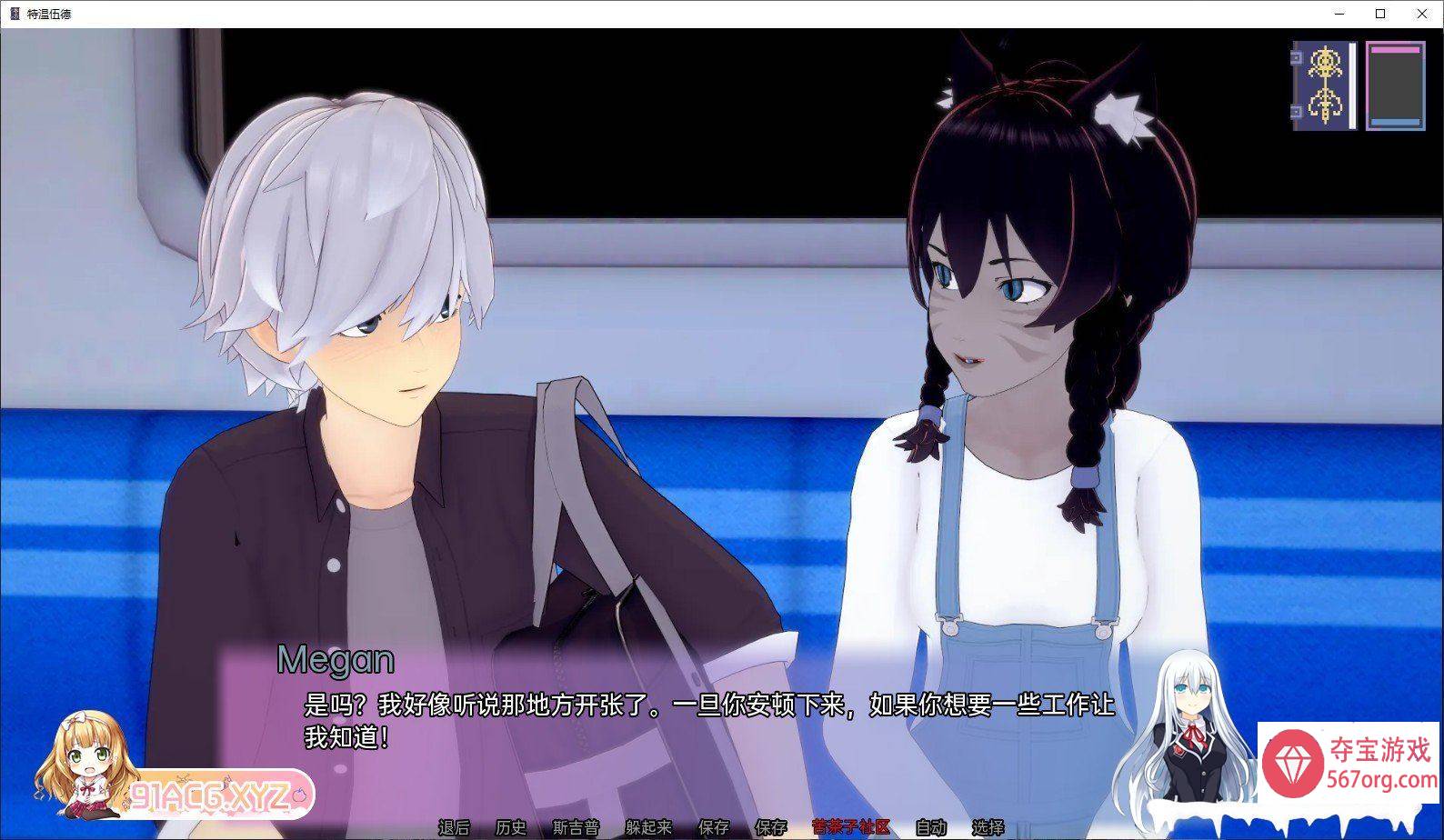 [日系SLG汉化动态]特温伍德V2.1 汉化版[PC+安卓][1.4G]