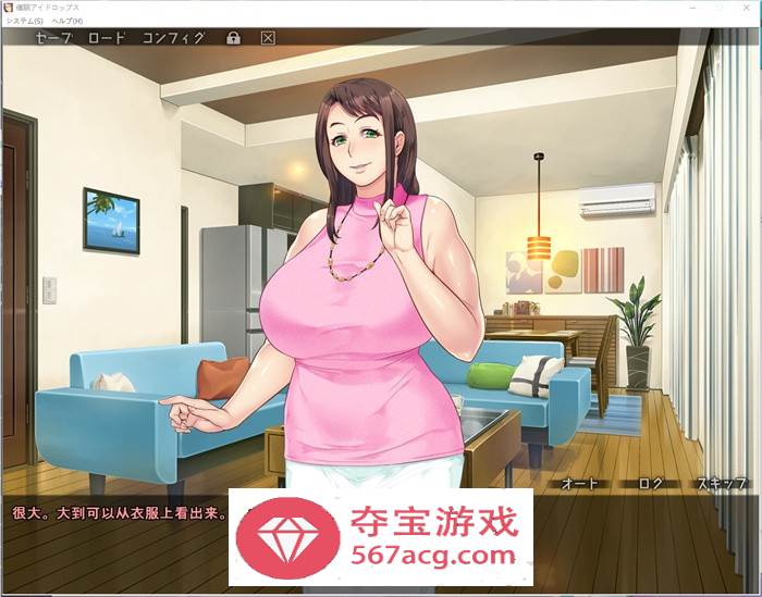 【拔作ADV汉化】催眠药水！汉化完结版+全CG存档+CG包【PC+安卓KR1.2G】