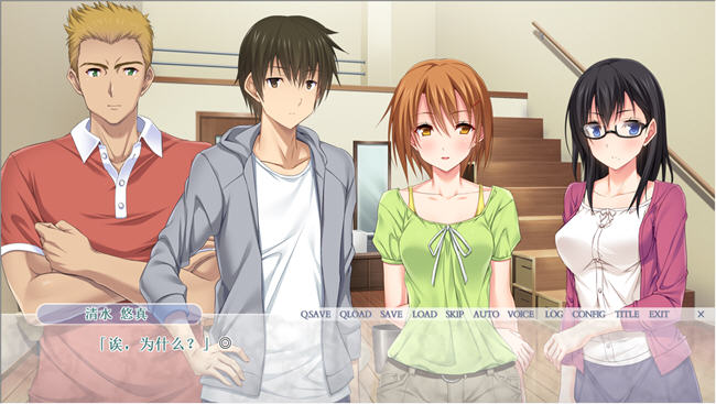 交换派对(Swapping Party) AI汉化版 ADV游戏+安卓KRKR 2.9G