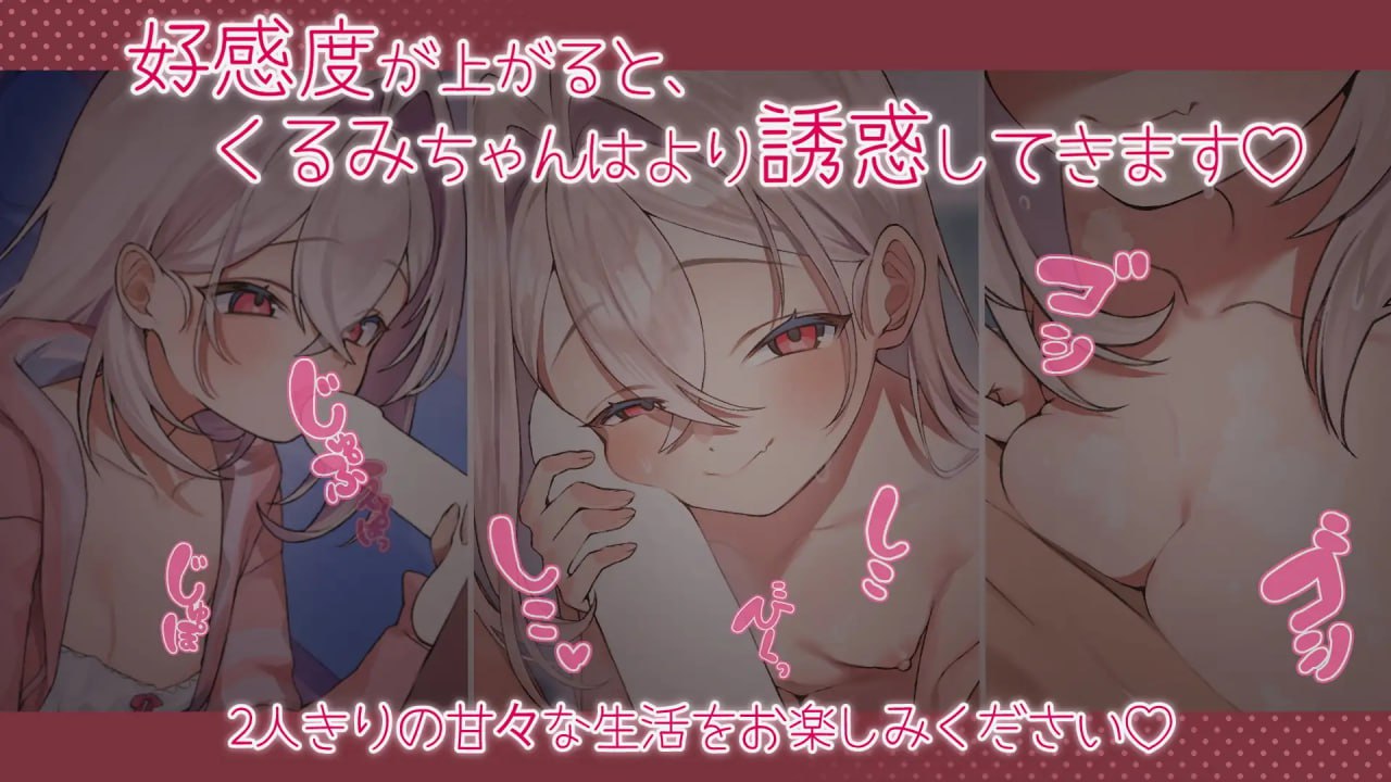 【爆款SLGGPT3.5汉化CV】小恶魔义妹的诱惑性活【雌小鬼萝莉触摸日常PC+可安卓joi】