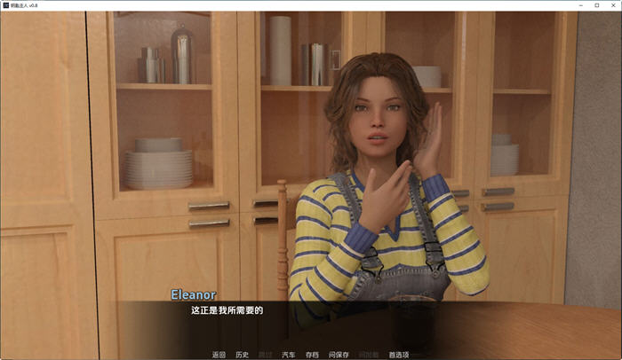 钥匙主人(The Keymaster) ver1.0 汉化版 PC+安卓 动态SLG游戏 3.5G