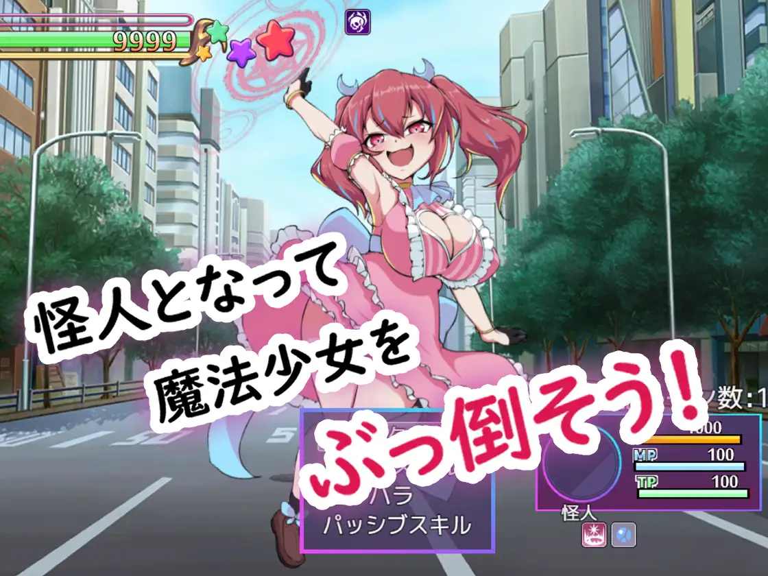 [RPG汉化电脑+安卓JOI] 魔法少女魔法★琳妮 全部败北 AI汉化版+全CG存档 [战斗H][500M]