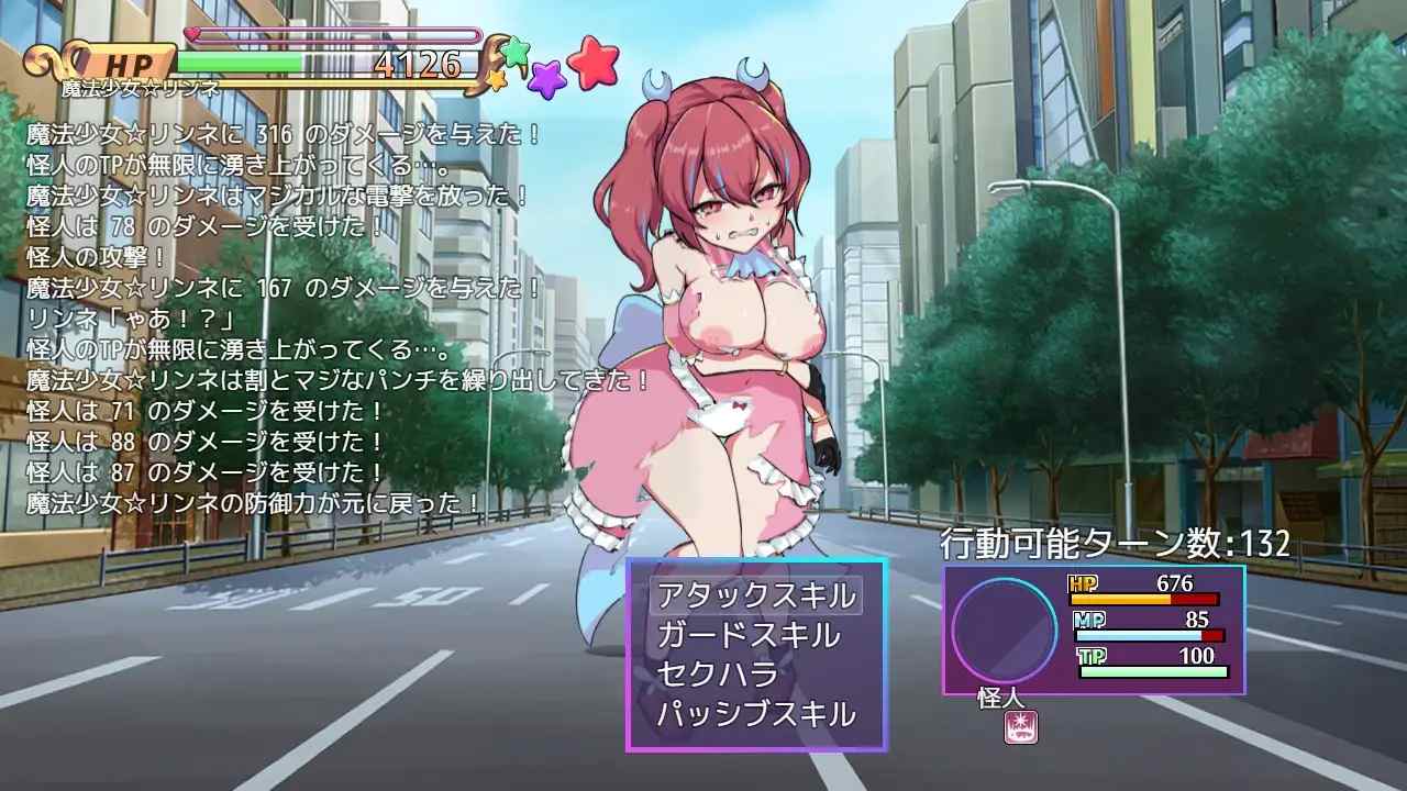 [RPG汉化电脑+安卓JOI] 魔法少女魔法★琳妮 全部败北 AI汉化版+全CG存档 [战斗H][500M]