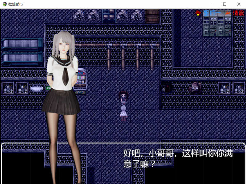 鱼丸都市 V1.10 官方中文步兵版 PC+安卓+攻略 国语CV（免激活版）
