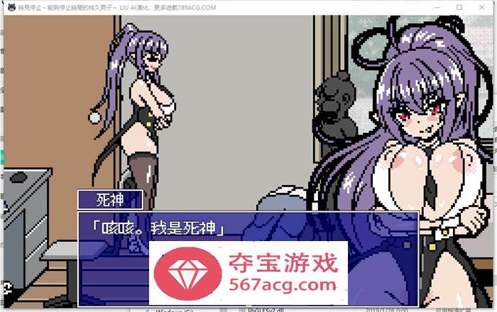 【像素互动SLG汉化全动态】时间停止~能够停止时间的持久男子 AI最新汉化版【新作PC+安卓300M】