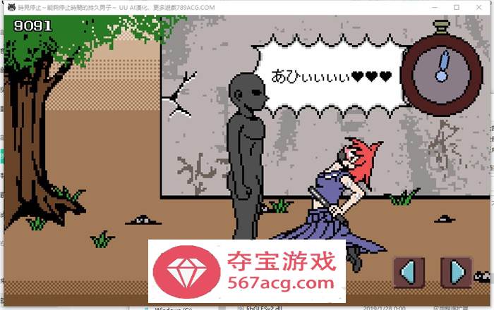 【像素互动SLG汉化全动态】时间停止~能够停止时间的持久男子 AI最新汉化版【新作PC+安卓300M】