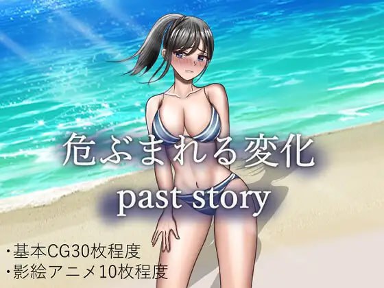 【RPGGPT3.5汉化】危险的变化 past story【人妻已婚被NTR绿奴巨乳PC+可安卓joi】