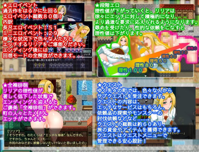 【RPG官中】公主游记【新作公主无码耻辱巨乳PC+可安卓joi】