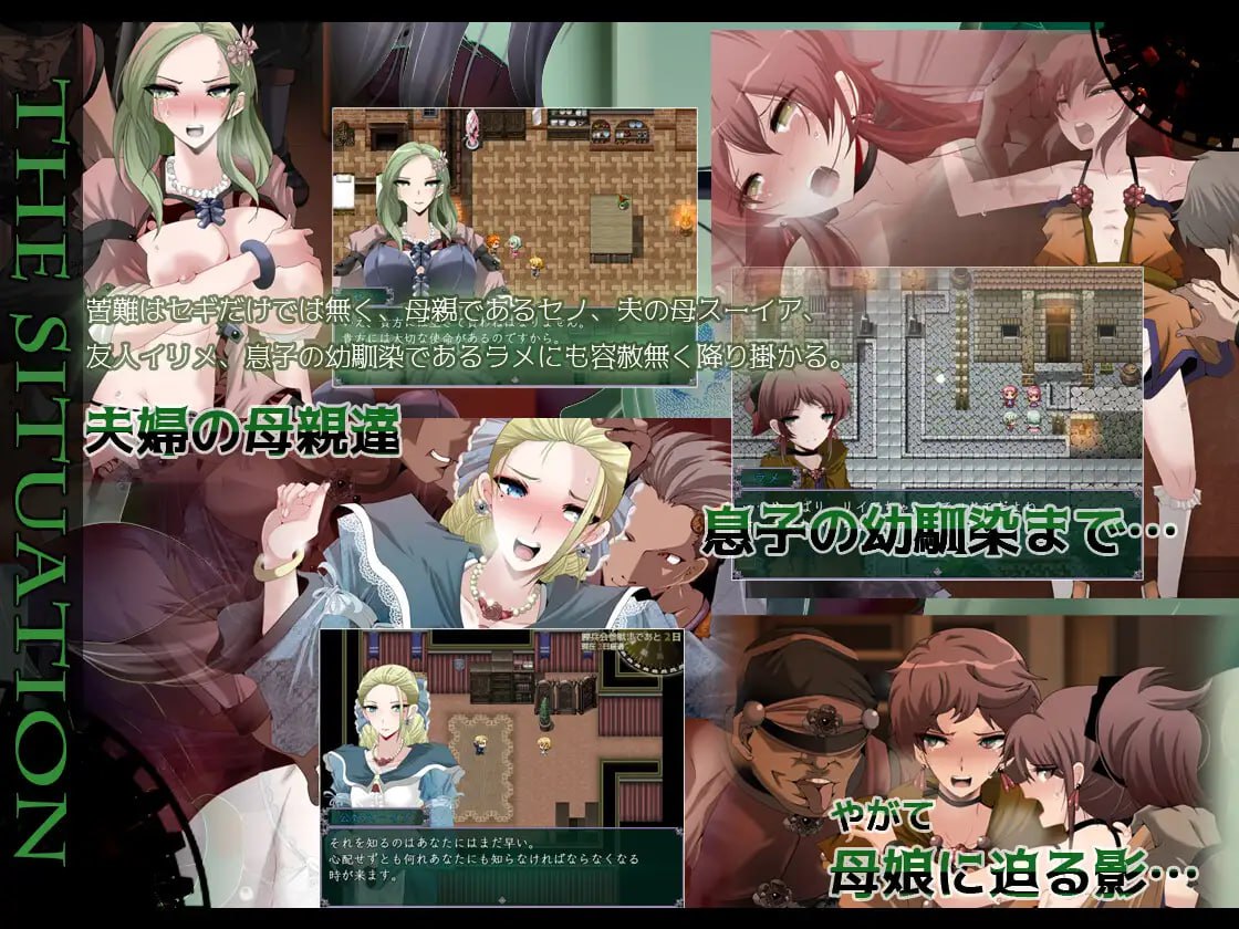 [PC+安卓直装][RPG云汉化更新NTR]心灵的阴影 マインド・リュダ Ver1.1【3.26G】