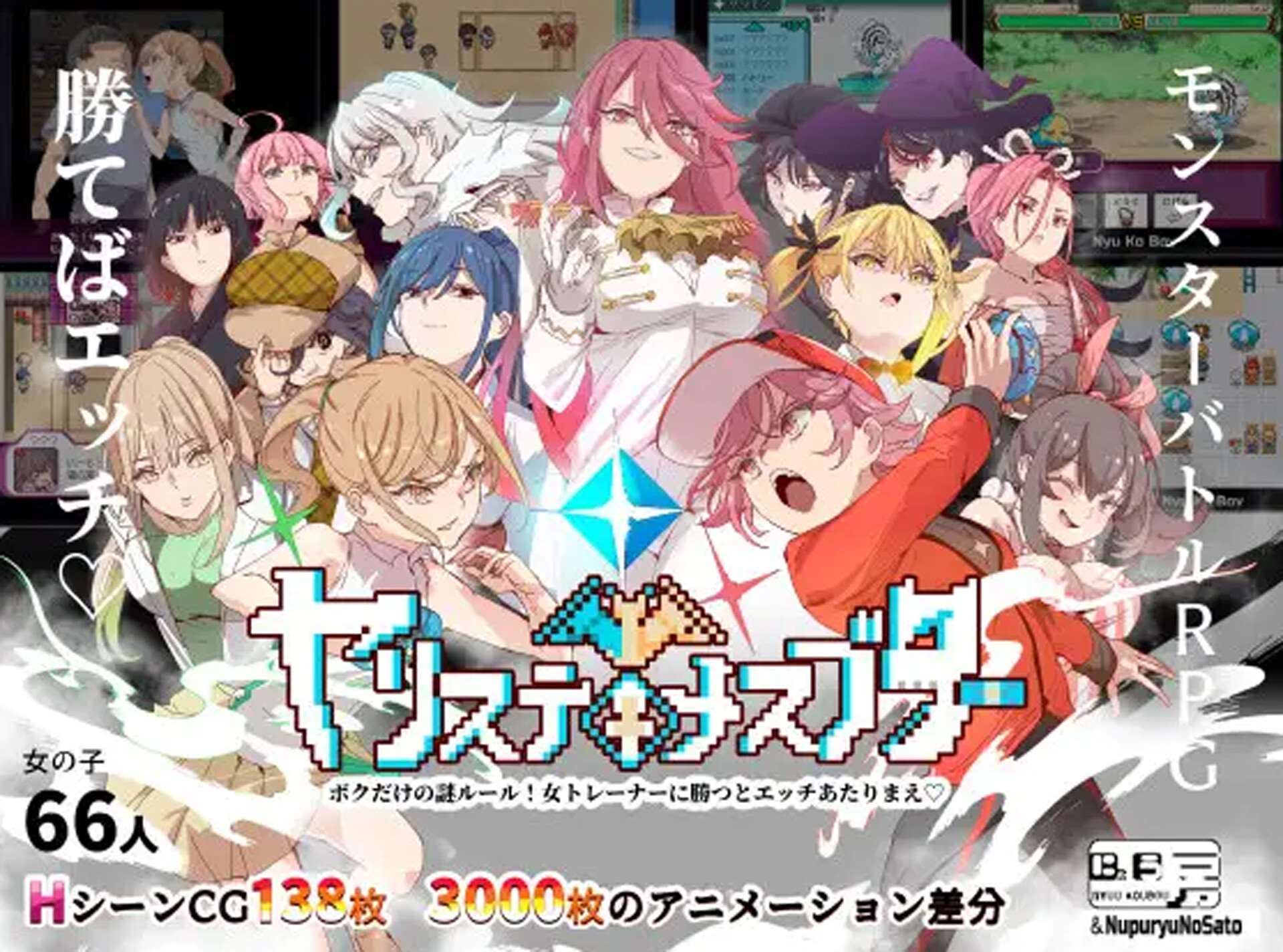 【RPG官方中文】H版宝可梦：只属于我的迷之规则 V1.16+DLC-V2.14【2.9G20日更新PC+安卓手机JOI】