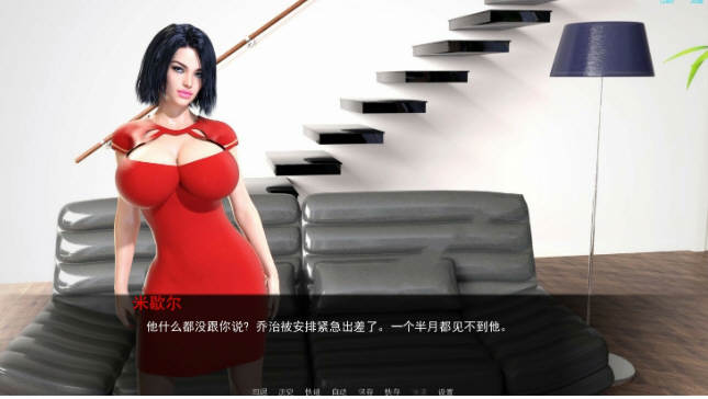 欲望之戒 Ver0.5.4a 高压汉化版 PC+安卓 动态SLG游戏 2.3G