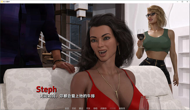 别人的妻子 ver1.092 汉化版 PC+安卓 动态SLG游戏 3.3G