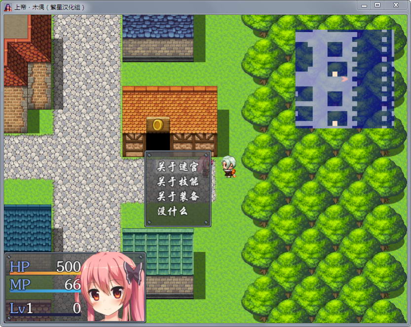 上帝和木偶 v1.0 完整汉化版 PC+安卓 动态RPG