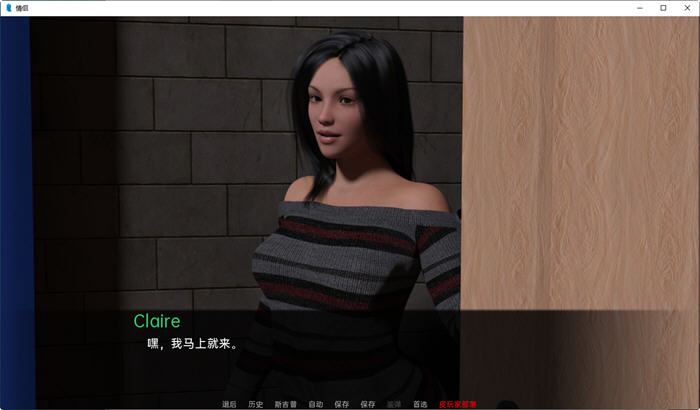 情侣(Couples) ver0.19 汉化版 PC+安卓 动态SLG游戏 3.3G