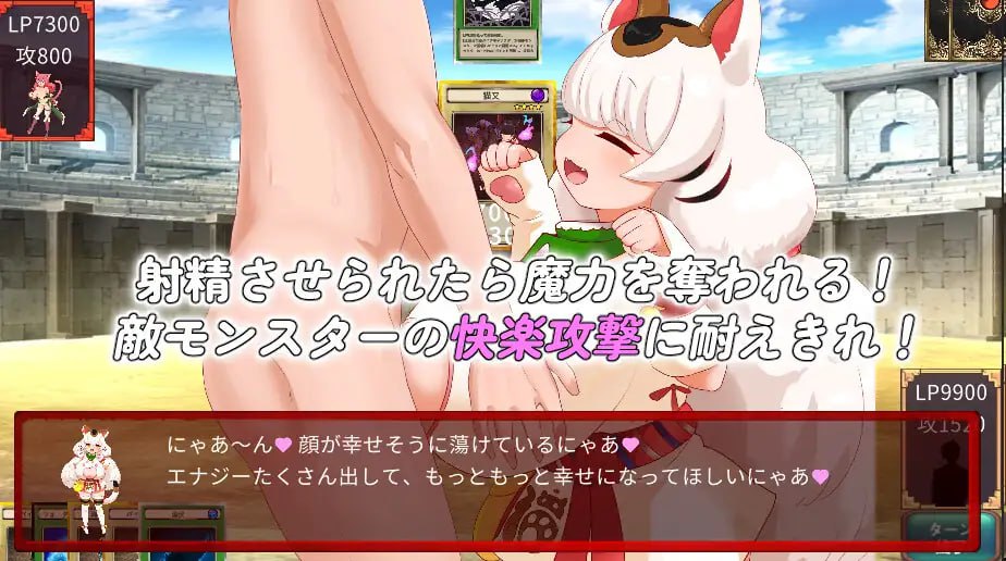 【爆款SLGGPT3.5汉化】魅魔决斗前篇【战斗H魔物娘色诱足交巨乳PC+MAC+安卓】