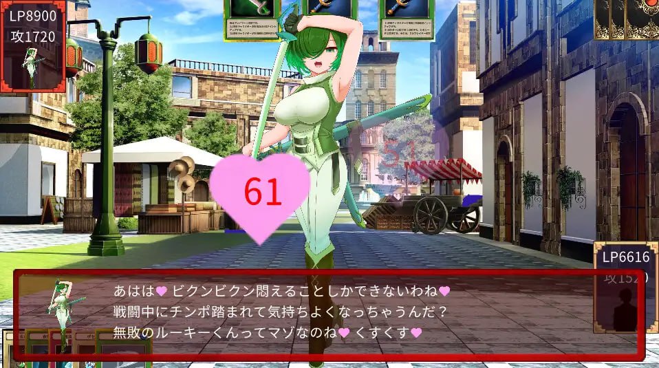 【爆款SLGGPT3.5汉化】魅魔决斗前篇【战斗H魔物娘色诱足交巨乳PC+MAC+安卓】