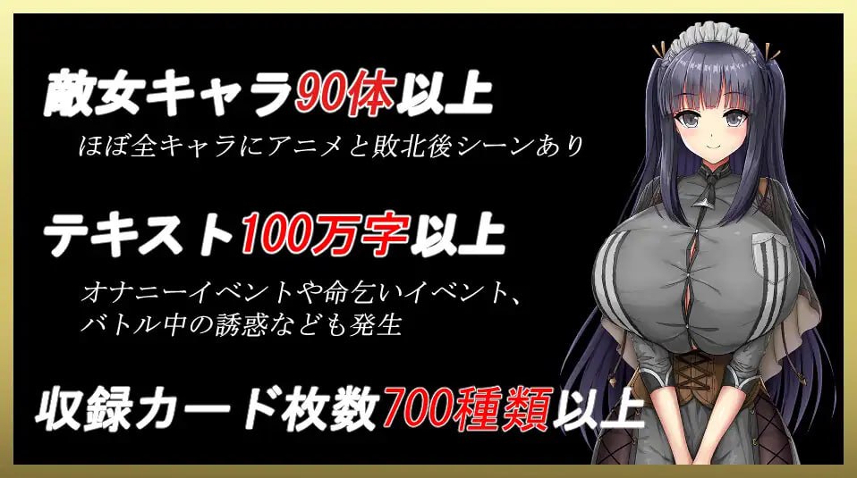 【爆款SLGGPT3.5汉化】魅魔决斗前篇【战斗H魔物娘色诱足交巨乳PC+MAC+安卓】
