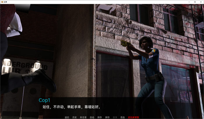 列表(The List) ver0.08 汉化版 PC+安卓 动态SLG游戏 1.9G