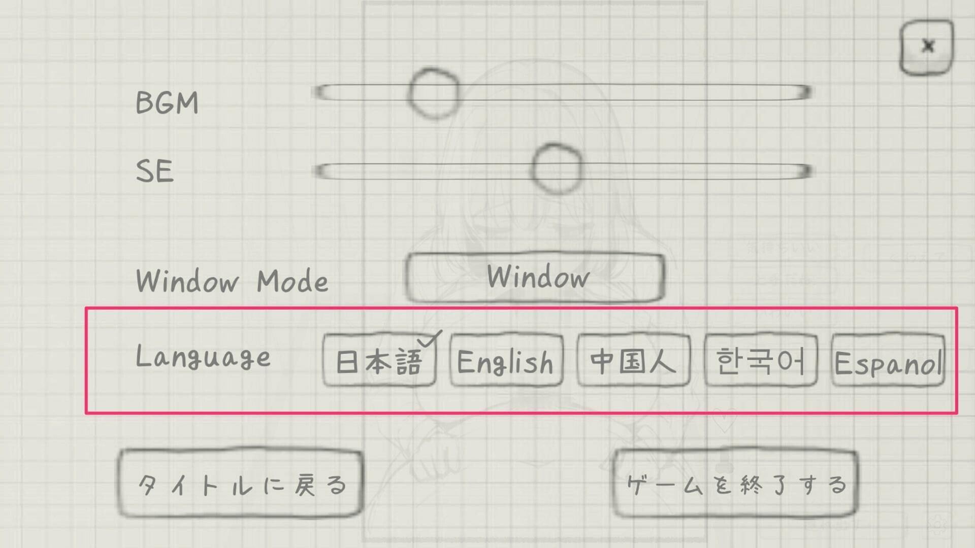 【RPGPC+安卓】おさわり痴漢電車