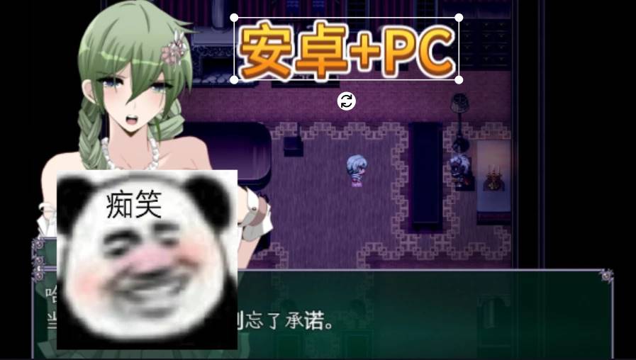 安卓JOI+PC+存档 心灵·琉塔ntr游戏