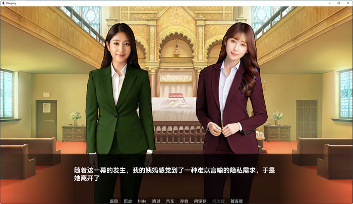 逆袭遗产(DLegacy) ver0.3.5.0 汉化版 PC+安卓 动态SLG游戏 1.2G