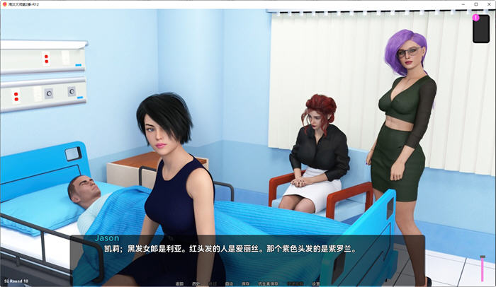 淘汰大师(Knockout Master) 第二季 R12 汉化版 PC+安卓 动态SLG游戏 5G