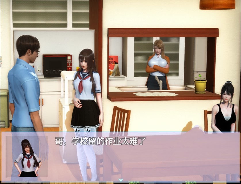 1592968736944547.jpg 幸福家庭 V1.5 中文作弊版 PC+安卓+攻略 国产RPG游戏(免激活码版)