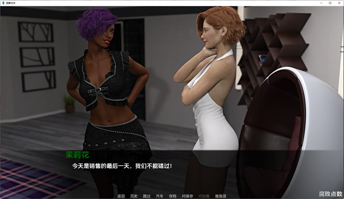 菠萝速递(Pineapple Express) v0.9 汉化版 PC+安卓 动态SLG游戏 1.2G