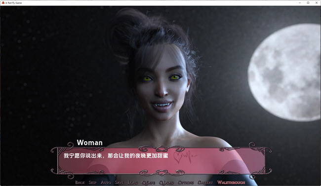 太阳之种(Sun Breed) ver0.14 汉化版 PC+安卓 动态SLG游戏 3.3G