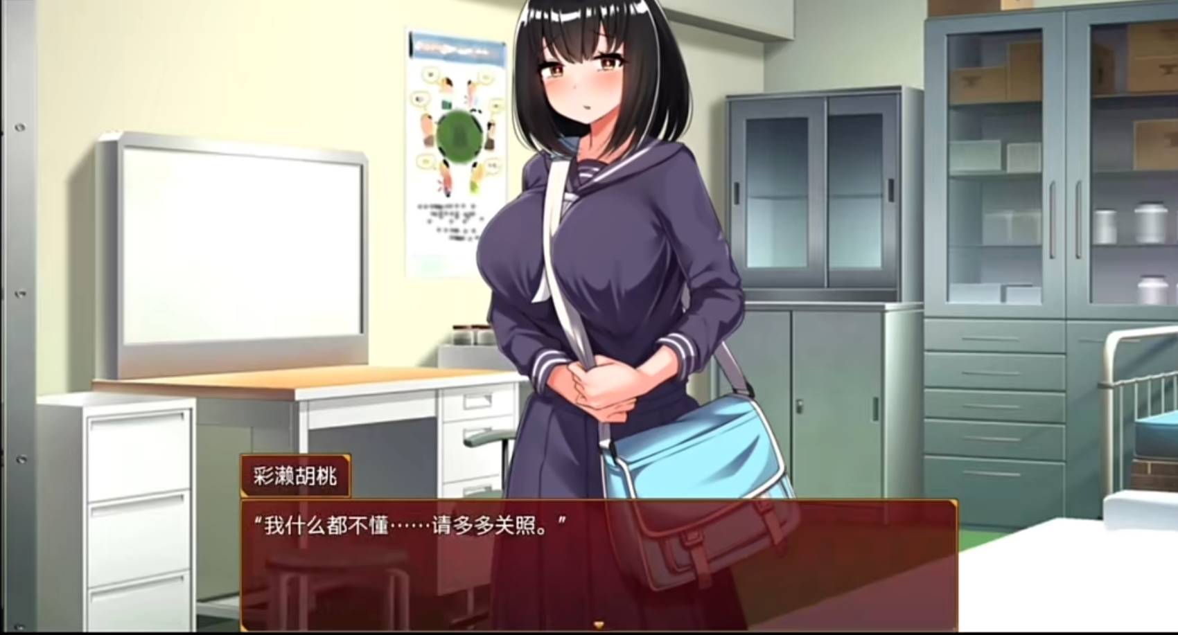 【SLG】无知JK大小姐的健康检查「安卓+PC」