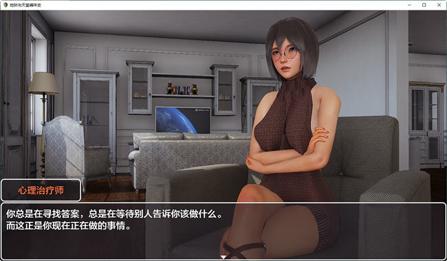 地狱与天堂编年史 CH.2 汉化版 PC+安卓 RPG游戏 4.9G