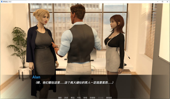 妄为的心(Corrupted Hearts) ver0.45 汉化版 PC+安卓 动态SLG游戏 2.1G