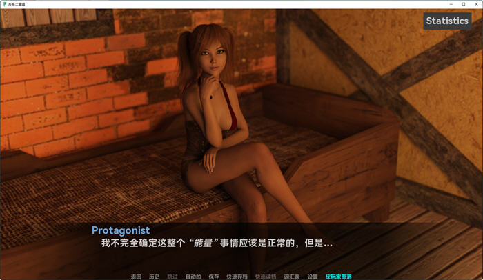 反叛二重奏(Rebel Duet) ver0.6 汉化版 PC+安卓 动态SLG游戏 2.5G